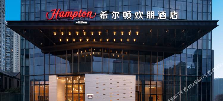 成都东大路地铁站希尔顿欢朋酒店图片