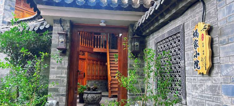 蜗家小院民宿图片