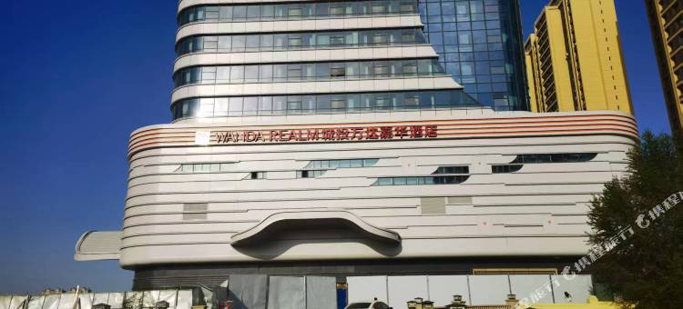 乌鲁木齐城投万达嘉华酒店图片