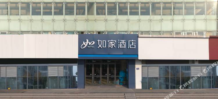 如家酒店·neo(连云港万达广场海洋大学店 )图片