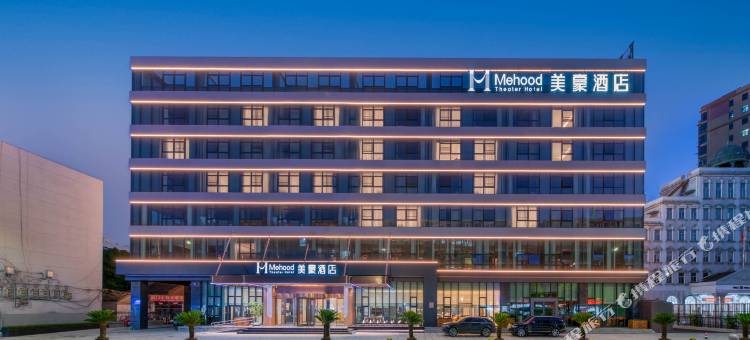 美豪酒店(马鞍山含山阳光世纪城店)图片