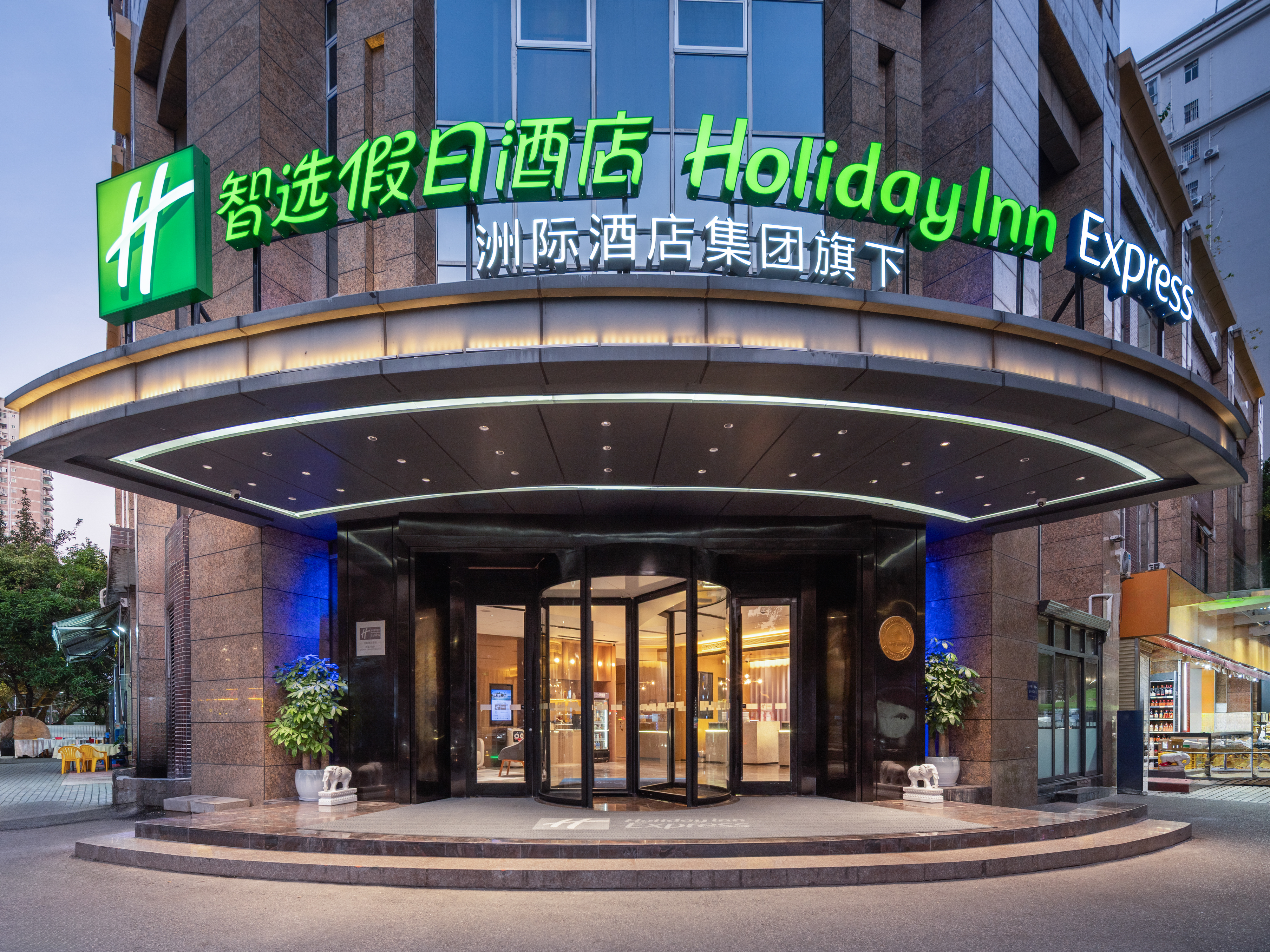 Holiday Inn Express Zhuhai Grand Theater by IHGOver view
