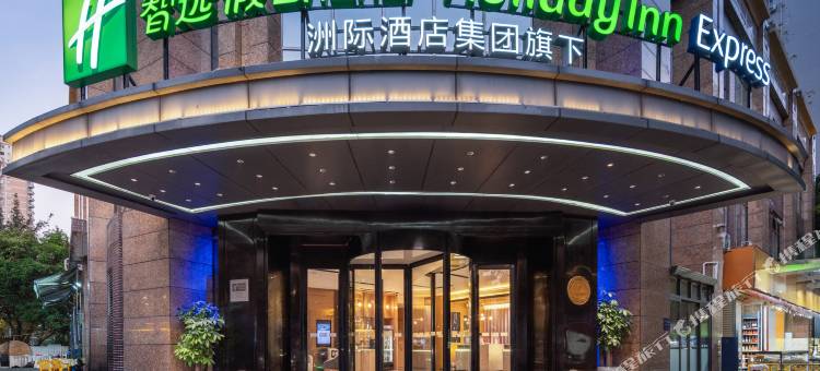 珠海大剧院智选假日酒店图片