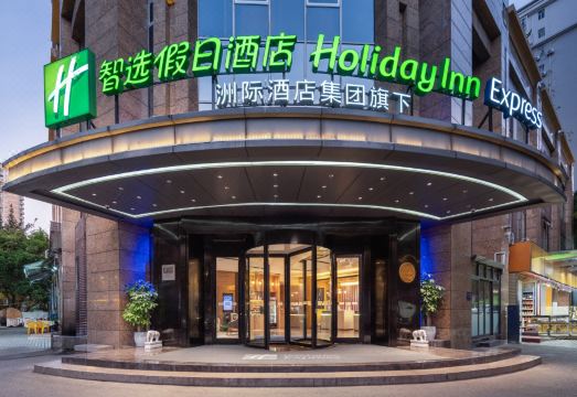 Holiday Inn Express Zhuhai Grand Theater by IHG Hotel Overview