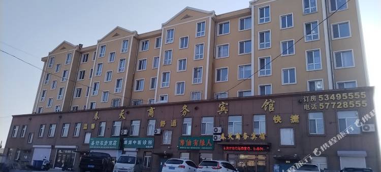 春天商务宾馆图片