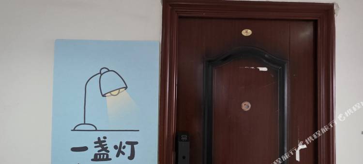 一盏灯青年旅舍(三圣花乡店)图片