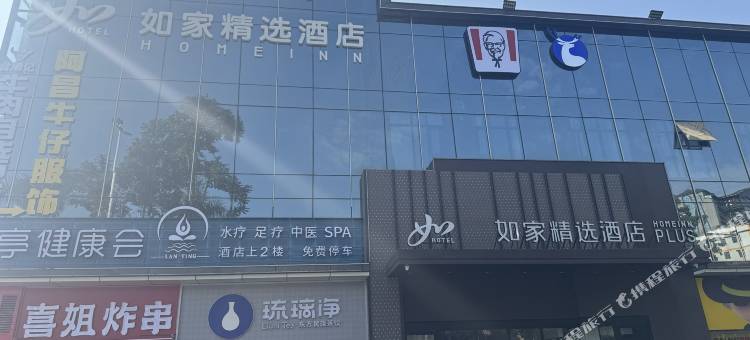 如家精选酒店(深圳石岩地铁站店)图片
