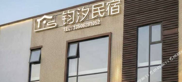 钧汐丨屋顶花园・山湖相映・悦影居民宿(邻水客运中心湿地公园店)图片