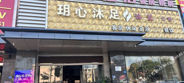 潮玩电竞公寓(永盛大街店)图片