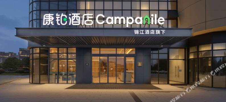 康铂酒店(宜昌夷陵万达广场店)图片