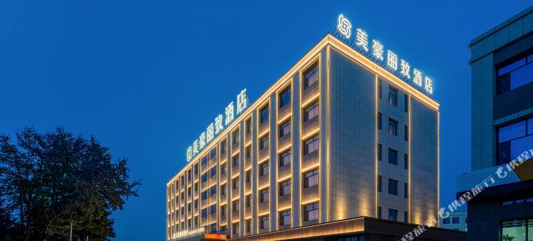 美豪丽致酒店(格尔木浩源汽配城店)图片