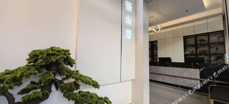 松语山居民宿图片