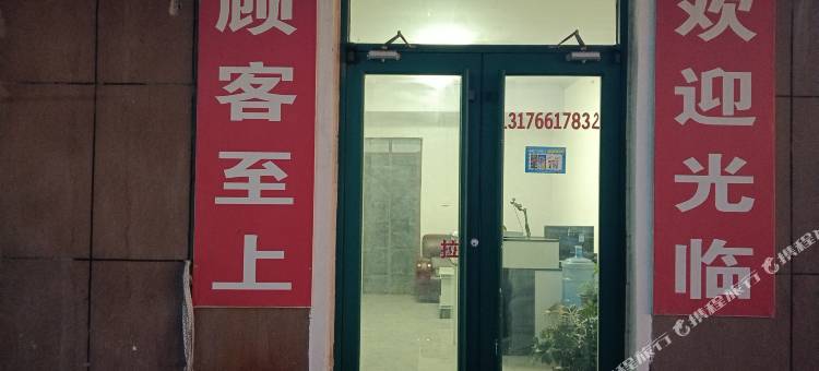 永洁宾馆图片
