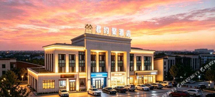 君约聚酒店(海西国际广场店)图片