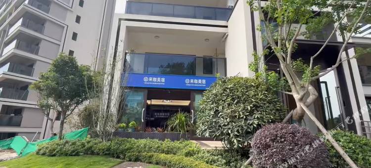 来咖美宿民宿(腾冲热海拾光店)图片