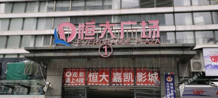 下一站桂林纯女生青年驿站(高铁北站恒大广场店)图片