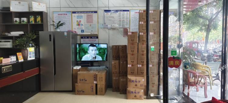 新田豪庭商务酒店图片
