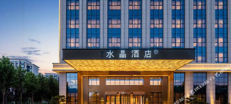 伊宁山东路桔子水晶酒店图片