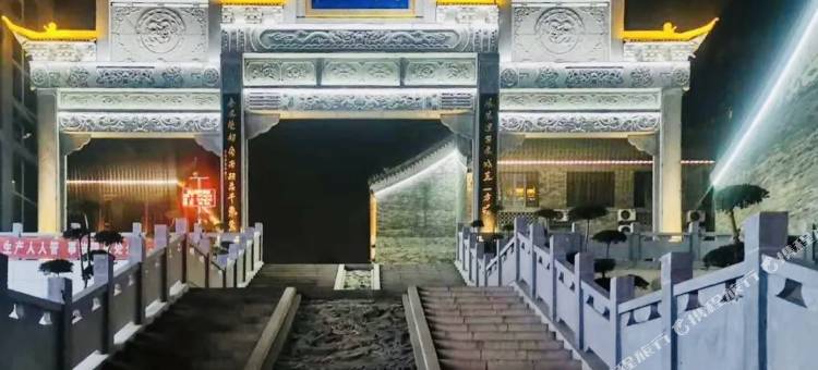 商南MOAO莫敖客栈图片