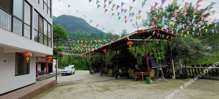 荥经凤吾酒天民宿图片