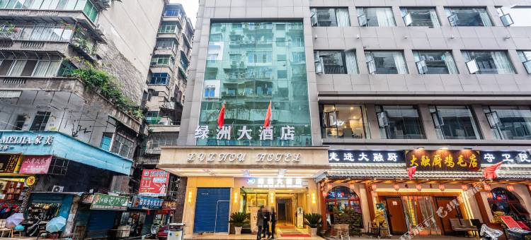 达州绿洲大酒店(城市中心广场三圣宫美食文化街店)图片