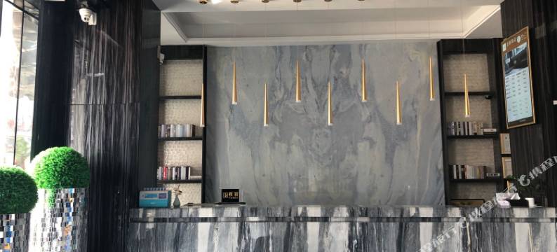 雷州亚德酒店(茂德公鼓城店)图片