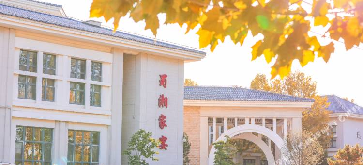 霸州澜悦庄园温泉酒店图片