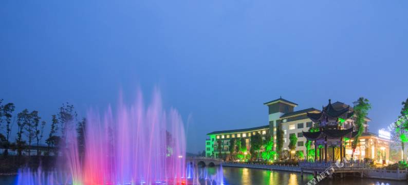 罗田三里畈温泉养生酒店图片