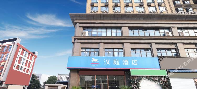 汉庭酒店(南京五塘广场地铁站店)图片