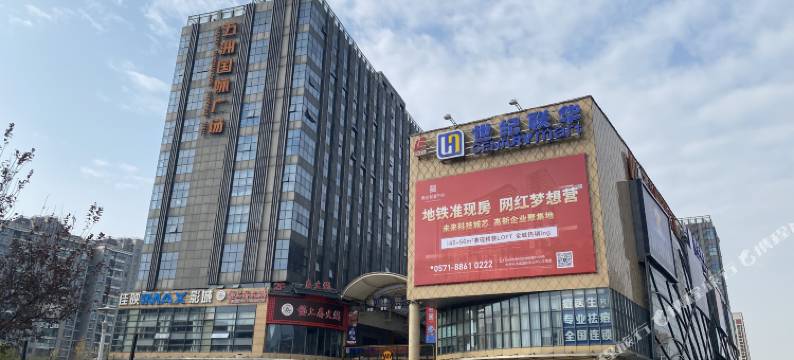 汉庭酒店(杭州文新地铁站店)图片
