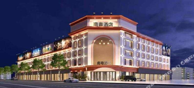 南粤酒店(佛山大沥店)图片