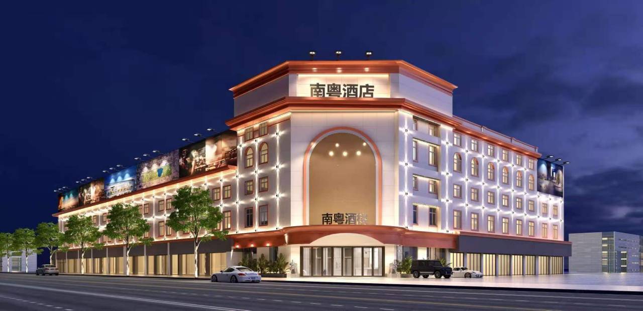 南粤酒店(佛山大沥店)