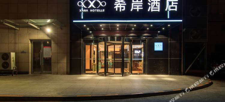 希岸酒店(北京房山长阳地铁站店)图片