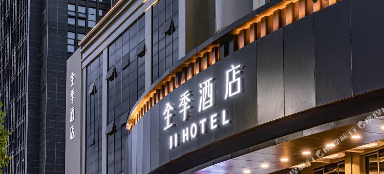 全季酒店(马鞍山市政府店)图片