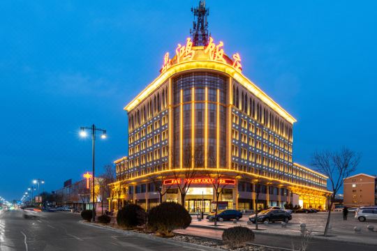 价格查询,吴忠鼎鸿饭店信息,酒店地址:中国,宁夏,吴忠,利通区,开元