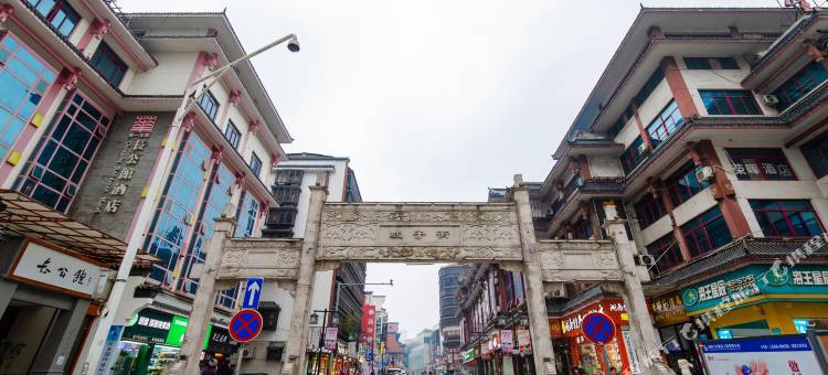 一隅泳池酒店(五一广场IFS国金中心店)图片