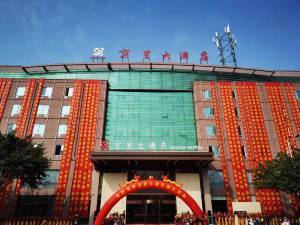 京里大酒店(瑞金汽车站店)图片