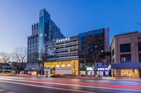 如家精选酒店(杭州西湖步行街湖滨银泰店)