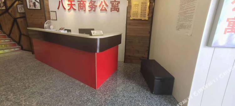 罗定八天商务公寓图片