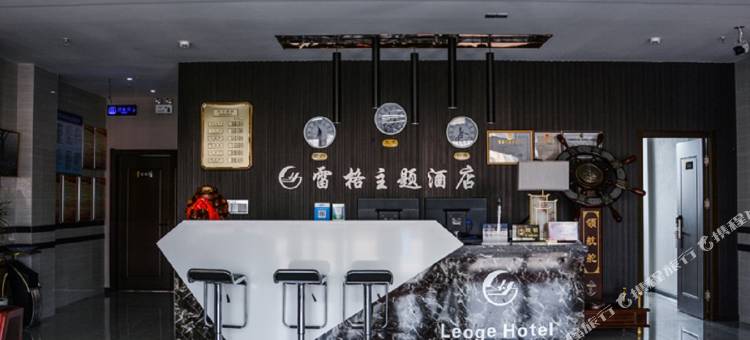 灵武雷格主题酒店(银川机场店)图片