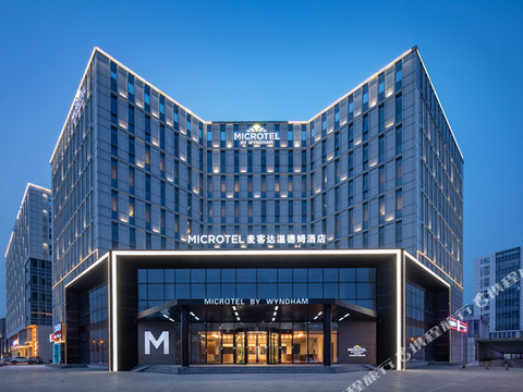 天津麦客达温德姆酒店