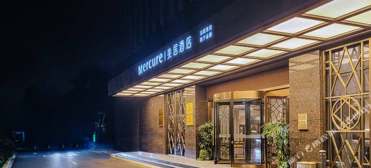杭州东站美居酒店图片