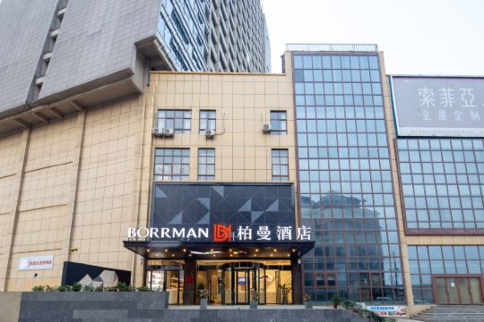 柏曼酒店桂林北站中豪国际店