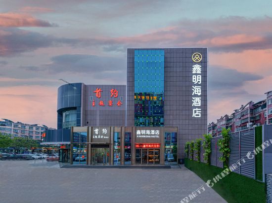 临汾鑫明海酒店    分(1条点评) 297起距离612米立即预订