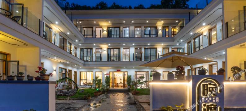 重渡沟晚渡民宿图片