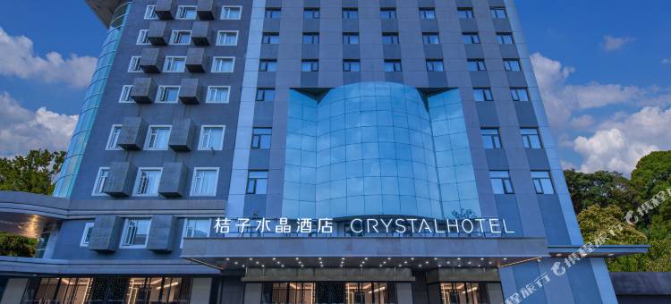 北京天坛桔子水晶酒店图片