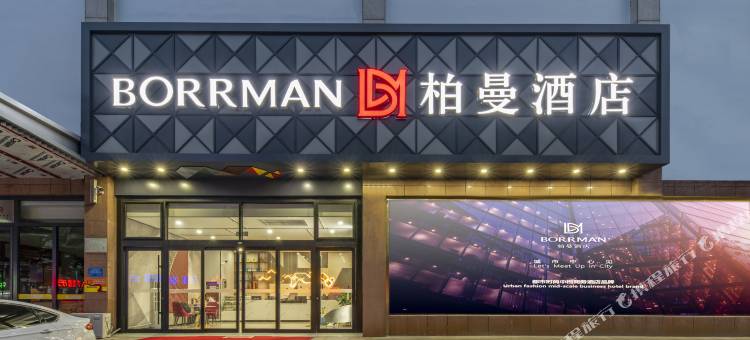 柏曼酒店(淄博桓台信誉楼张北路店)图片