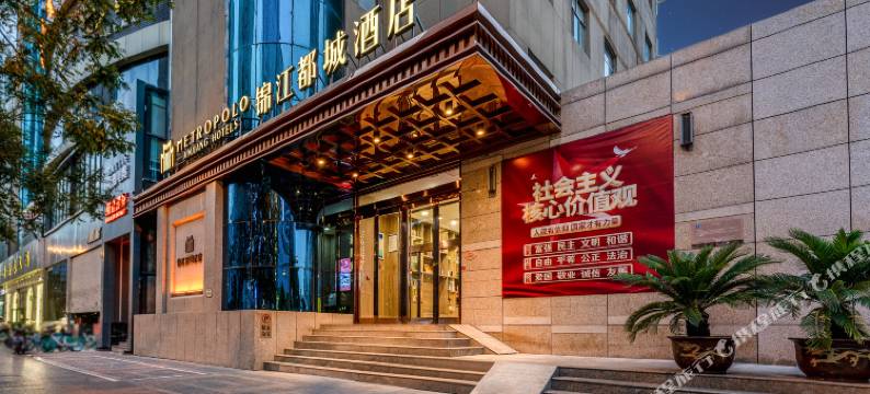 太原茂业天地长风街地铁站锦江都城酒店图片