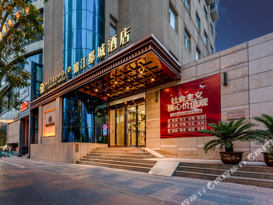 太原茂业天地长风街地铁站锦江都城酒店