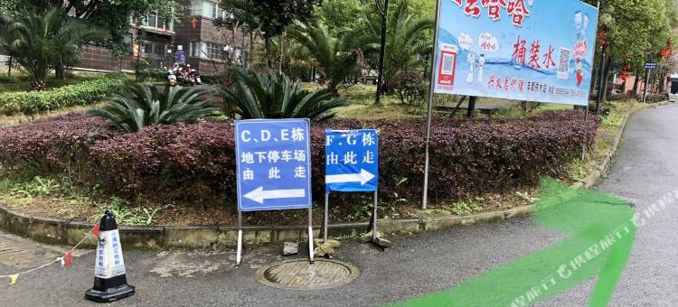 黔西南花间旧里公寓(机场大道分店)图片